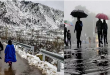जम्मू-कश्मीर में मौसम अलर्ट जम्मू-कश्मीर में मौसम अलर्ट