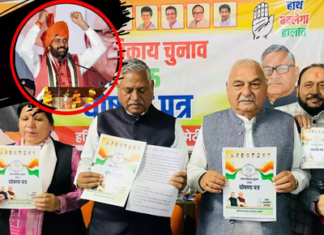हरियाणा नगर निकाय चुनाव में बीजेपी की बढ़त: एक विस्तृत विश्लेषण