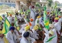 पंजाब में किसानों का विरोध प्रदर्शन पंजाब में किसानों का विरोध प्रदर्शन: