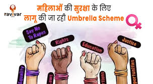 महिला सुरक्षा के लिए नए कानून की घोषणा महिला सुरक्षा के लिए नए कानून की घोषणा