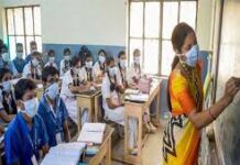 बिहार में शिक्षा क्षेत्र में सुधार की पहल बिहार में शिक्षा क्षेत्र में सुधार की पहल