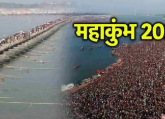 महाकुंभ में अफवाह फैलाई गई थी महाकुंभ में अफवाह फैलाई गई थी